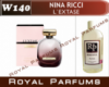 Духи на разлив Royal Parfums 200 мл. Nina Ricci «L'Extase» ( Нина Ричи Лю Экстаз)