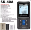 Лазерний далекомір SNAKOL 3-в-1 з рулеткою: цифровий вимірювальний прилад 40 м, портативна електронна лінійка для вимірювання відс