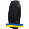 215/75 R17.5 Goldshield HD919 127/124M Ведущая шина