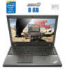 Ноутбук Lenovo ThinkPad T550 / 15.6« (1366x768) TN / Intel Core i5-5200U (2 (4) ядра по 2.2 - 2.7 GHz) / 8 GB DDR3 / 240 GB SSD / Intel HD Graphics
