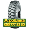 18R25 WestLake CL735 PR32 Индустриальная шина