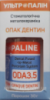 Ультропалин (ULTROPALINE ) опак-дентины 30г В3