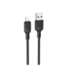 Кабель USB Borofone BX113 Silicone Lightning 2.4A 2m