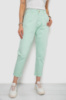 Штани жіночі, колір м'ятний, 250R161920