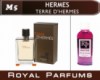 Духи Royal Parfums (рояль парфумс) 100 мл Hermes «Terre D'Hermes» (Гермес Терре Де Гермес)