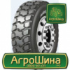 Грузовая шина Firemax FM99 13 R22.5 156/153L