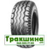 Alliance A-320 (c/х) 11.50/80 R15.3 145A6/141A8 PR14