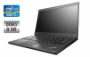 Ноутбук Lenovo ThinkPad T440 / 14« (1600x900) TN / Intel Core i5-4300U (2 (4) ядра по 1.9 - 2.9 GHz) / 8 GB DDR3 / 128 GB SSD / Intel HD Graphics...