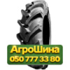 15.5R38 SWT Gripking Plus R-1 141A6 PR12 Сельхоз шина