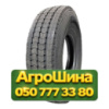 10.00R20 Michelin X Guard Z 147/143K Рулевая грузовая шина