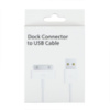 Кабель USB Iphone 4 30-pin М'ята упаковка