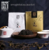 Черный рассыпчатый чай ( Хэй ча ) 200 грм. ( китайский элитный чай )