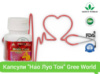 Капсули Нао Луо Тон Green World для судин головного мозку та серця