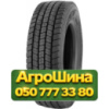 265/70R19.5 Samson GR-D2 140/138M PR16 Ведущая грузовая шина