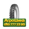 320/90R54 Michelin AGRIBIB Row Crop 151/151A8/B Сельхоз шина