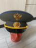 Фуражка для офицеров ФСБ России