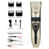 Машинка для стрижки собак і котів триммер машинки для грумінгу RAF R.436 набір для стрижки тварин
