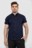 Сорочка чоловіча, колір темно-синій, 214R9001-1