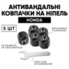 Защитные колпачки на ниппеля Honda (Хонда) 5 шт + ключ