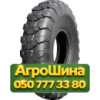 1350/550R533 Everest W-16B 173/160D/G PR10 Универсальная грузовая шина