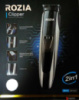 Триммер ROZIA Clipper HQ225 CG21 PR3