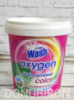 Кисневий плямовивідник Wash Oxygen color 1кг.