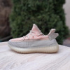 Adidas Yeezy Boost 350 бежеві з помаранчевим