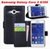 Чехол Samsung Galaxy Core 2 G355