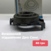 вижимний підшипник