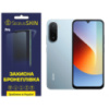 Поліуретанова плівка StatusSKIN Pro для Xiaomi Redmi A7 Pro Глянцева