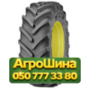 420/70R28 Michelin OMNIBIB 133D Индустриальная шина
