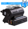 Газовый обогреватель1300 Вт портативный 30× 28 см