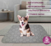 Багаторазова пелюшка 30х40 см для собак 4Paws гучі сіра