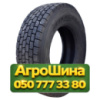 315/70R22.5 Supercargo SC701 151/148L Ведущая грузовая шина