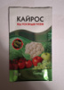 Кайрос