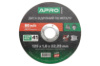 Диск отрезной по металлу Apro 125 х 1.6 х 22.2 мм Pro (829020) (5 шт.)