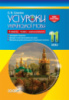 Усі уроки української мови. 11 клас. ІІ семестр. Профіль — українська філологія. (Основа)