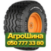 440/55R18 Ceat Farm Implement 800R 159A8 Сельхоз шина