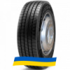 315/60 R22.5 Nordexx Steer 10 154/150L Рулевая шина