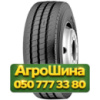 265/70R19.5 Nokian NTR 72 143/141J Рулевая грузовая шина