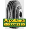 8.50R17.5 Lassa LS/R 3100 121/120M Универсальная грузовая шина