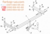Тягово-сцепное устройство (фаркоп) Audi A6 (2004-2011)