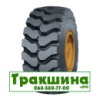 WestLake CB773 ( індустріальна) 23.50 R25 201A2