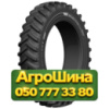 380/90R46 Uniglory SMARTAGRO CROSS 173D Сельхоз шина