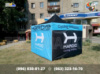 Рекламний шатер 3х3 промо-палатка HARDIO. Мобільний намет Folding Tent Pop-Up с персональним дизайном.