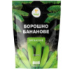 Борошно бананове органічне ЕКОРОД 200г