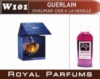 Духи Royal Parfums (рояль парфумс) 100 мл Guerlain «Shalimar Ode a la Vanille» (Герлен «Шалимар од ля Ваниль»)