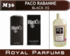 Духи на разлив Royal Parfums 200 мл Paco Rabane «Black XS» (Пако Рабане Блек икс сес)