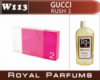 Духи на разлив Royal Parfums 200 мл Gucci «Rush 2» (Гуччи Раш 2)
