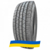 285/70 R19.5 Torque FAR518 150/148J Прицепная шина